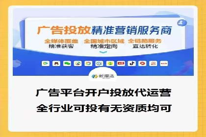 百度广告推广案例：跨平台营销策略